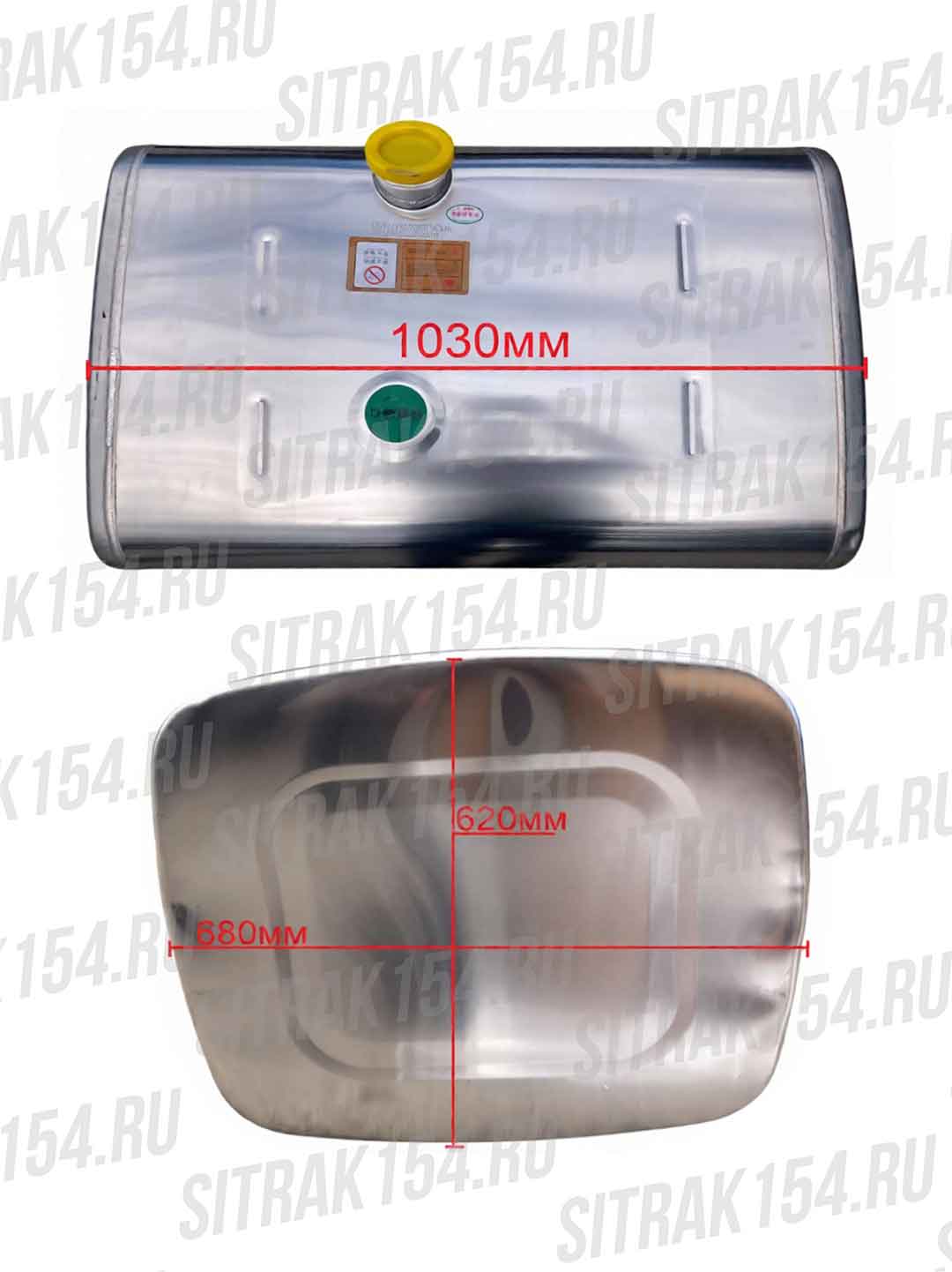 Bak-toplivnyj-pravyj-HOWO-SITRAK-400L-68x62x1030-Alyuminievyj-545503-WG9925555003