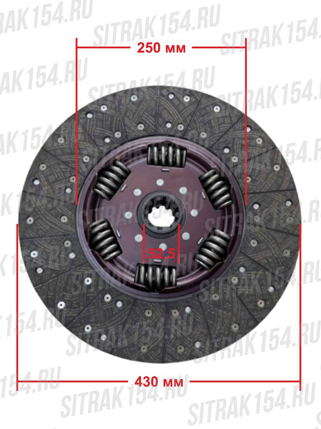 Disk-scepleniya-D430-52,5-SITRAK-SACHS-550-560HP-bol.-demf.-D25-546082-WG9925160822-1