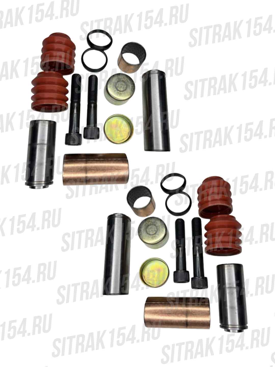 Remkomplekt-supporta-perednego-SITRAK-T7H-C7H-543020-AZ4007443020