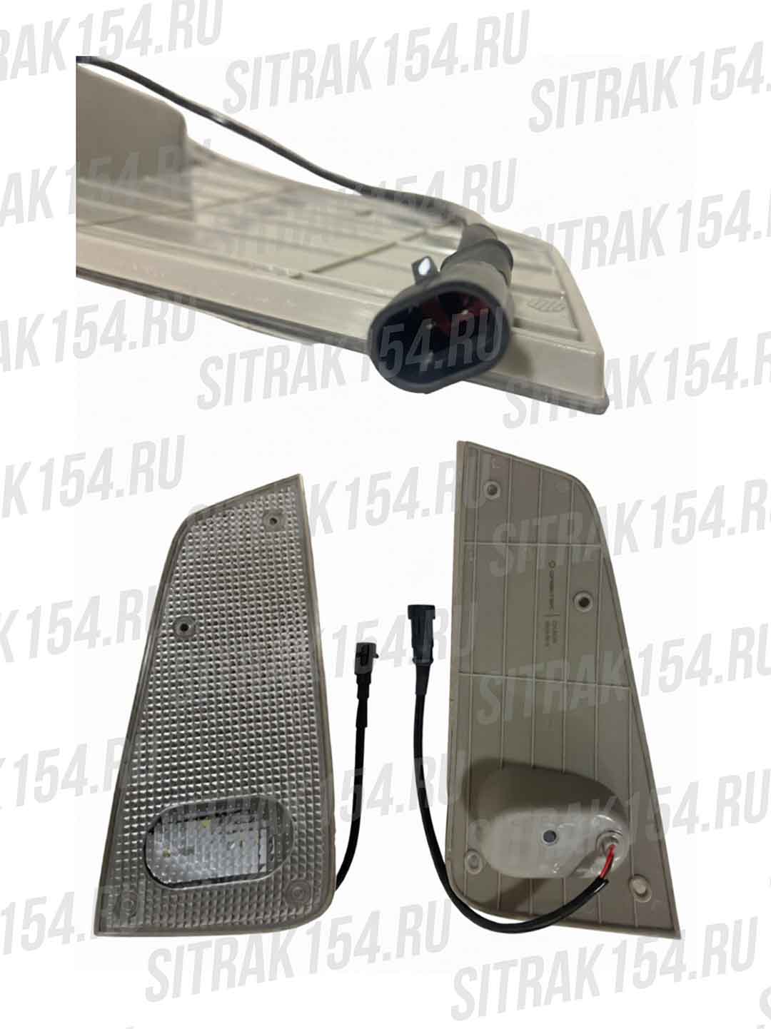 Фонарь козырька солнцезащитного HOWO-T5G/TX/SITRAK-C7H Креатек 812W25260-6002 (CK4603)