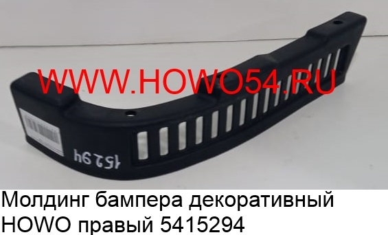 14590 (1)