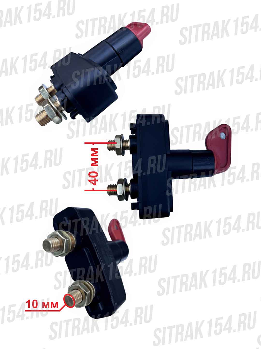 Vyklyuchatel-massy-HOWO-T5G-SITRAK-C7H-27929-WG9100760102