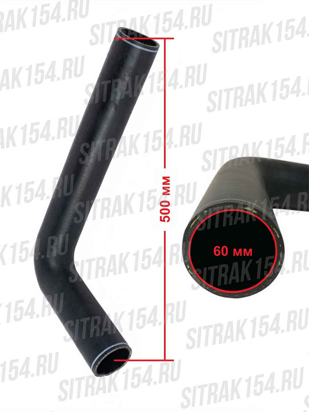 Patrubok-radiatora-HOWO-T5G-C7H-MAN-MC11-540016-712W96301-0016