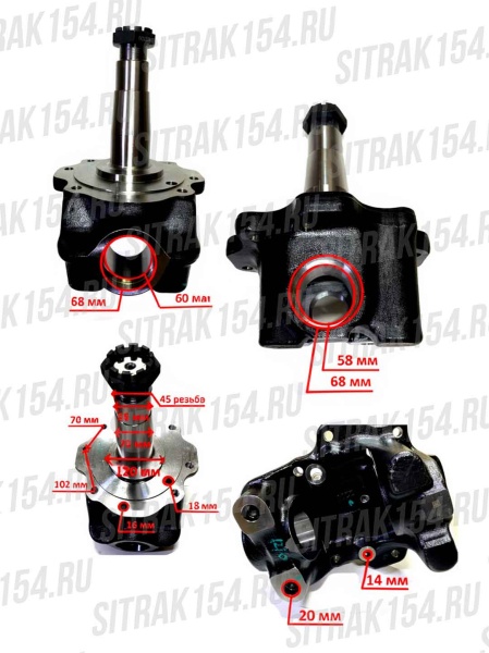 Кулак поворотный правый HOWO T5G VGD95 AZ4095410006/AZ4095410008 (5410008)