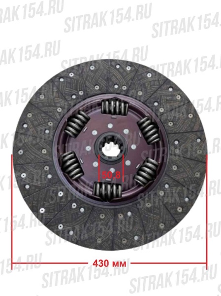 Disk-scepleniya-D430-50,8-SITRAK-420-500HP-mal.-demf-D23-WG9925160822-54995
