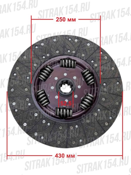 Disk-scepleniya-D430-52,5-SITRAK-SACHS-550-560HP-bol.-demf.-D25-546082-WG9925160822-1