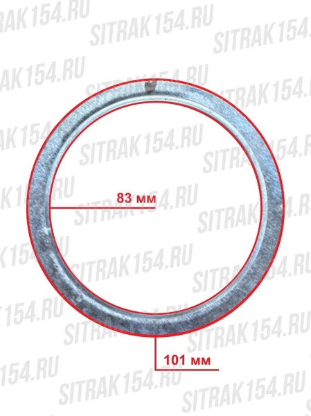 Кольцо уплотнительное приемной трубы глушителя SITRAK C7H MAX (549690) WG9925549690