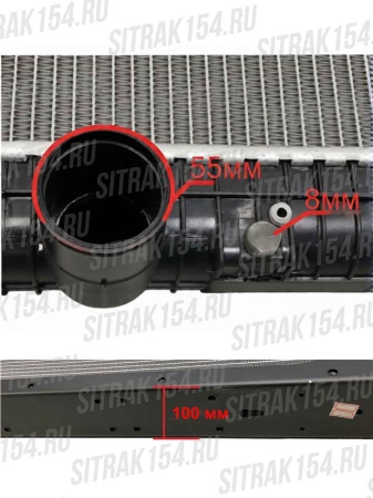 Радиатор охлаждения HOWO WG9725530120 (14226) в Барнауле